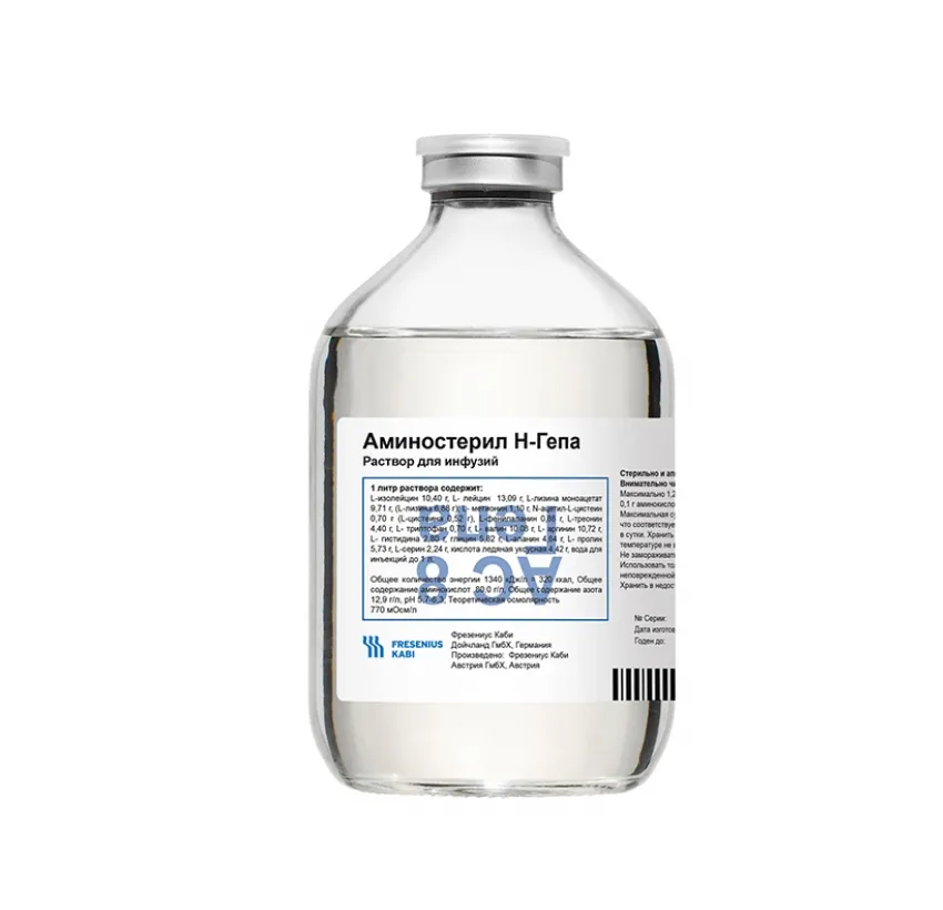 Aminosteril 500 ml